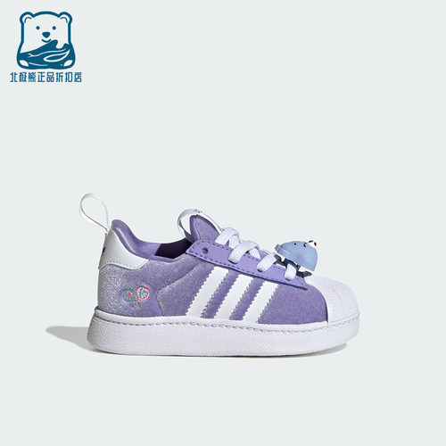 Adidas阿迪达斯正品SUPERSTAR QUICKON婴童易穿脱板鞋KK2171
