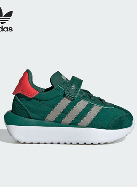 Adidas/阿迪达斯正品三叶草婴童魔术贴低帮轻便运动鞋IF6157