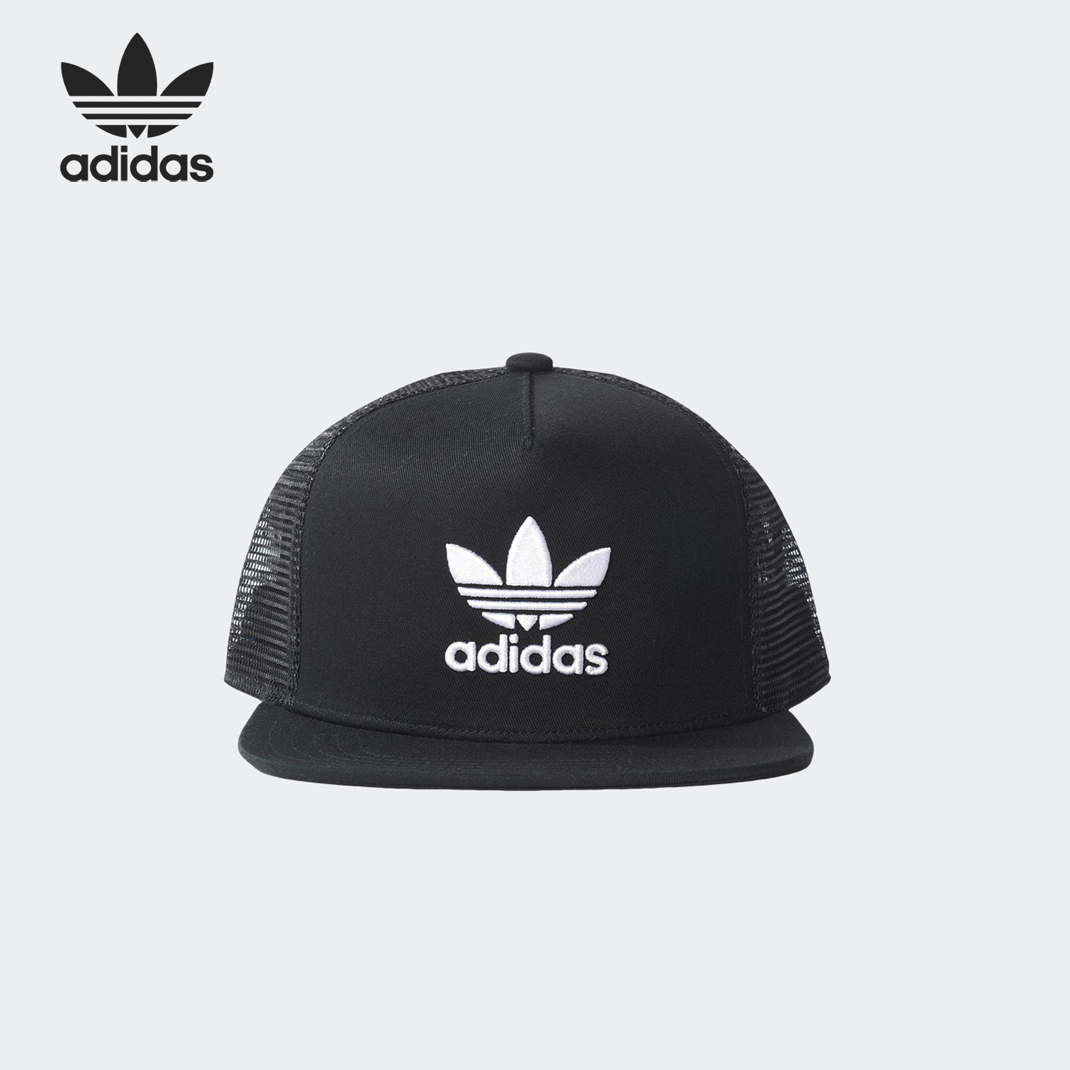 Adidas正品男帽新款运动bk7308