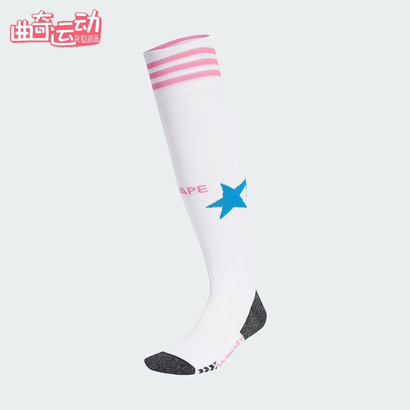 Adidas/阿迪达斯正品2025年男女足球经典长筒运动袜一双装KB2208