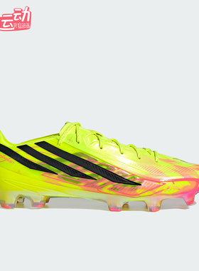 Adidas/阿迪达斯正品F50HYPERFASTELITEFG新款经典足球鞋KJ3431