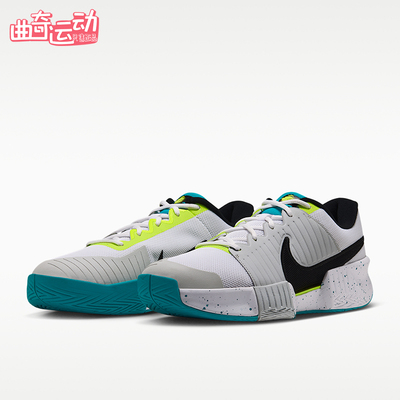 Nike耐克正品GP Challenge Pro男子稳定耐穿网球鞋IF7052-103