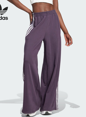 Adidas/阿迪达斯正品三叶草女士户外宽松阔腿运动裤IW3177