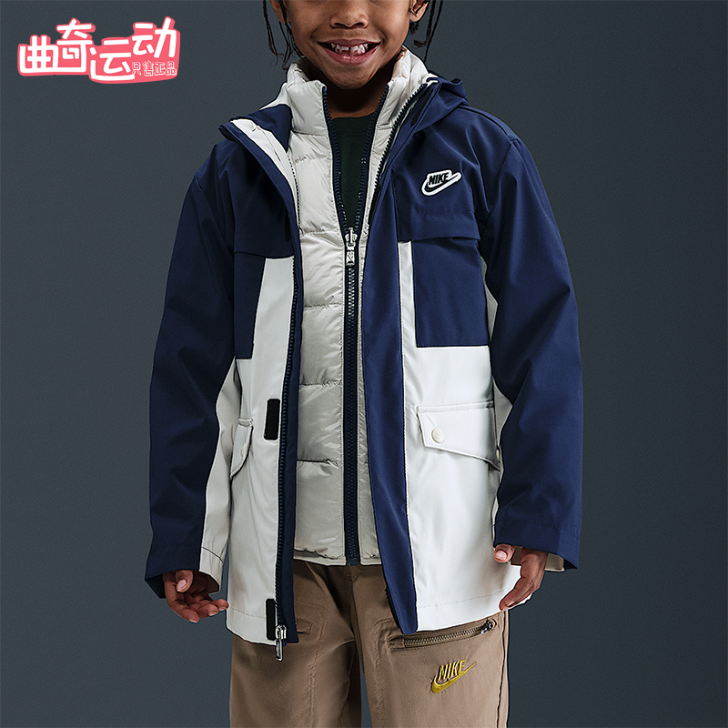 Nike/耐克正品2025小童拉链复古三合一两件套羽绒服IR0020-410