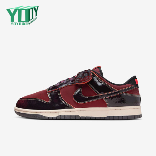 Nike/耐克正品Dunk Low Retro SE男士休闲低帮休闲鞋HQ1965-600