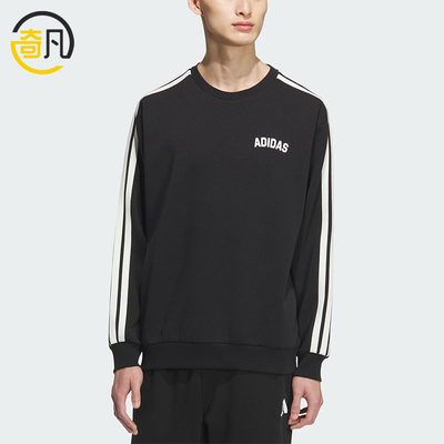 Adidas/阿迪达斯正品2025秋冬款男士运动保暖圆领套头卫衣KC2850