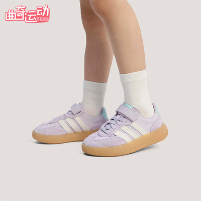 Adidas/阿迪达斯正品BARREDA DECODE EL小童经典运动板鞋KZ7059