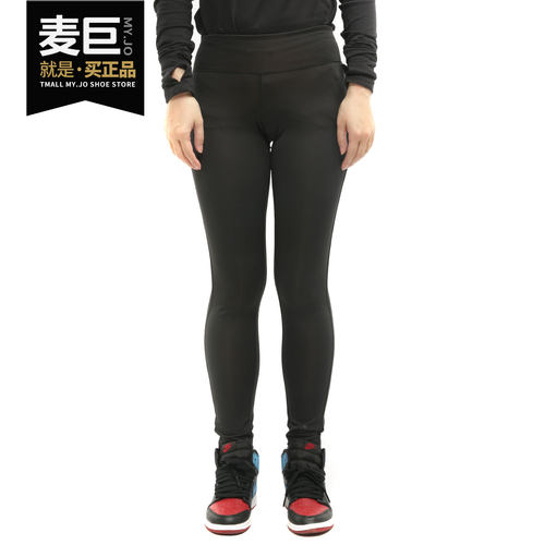 Adidas/阿迪达斯正品 当季新款女子舒适健身瑜伽训练裤 BQ2064