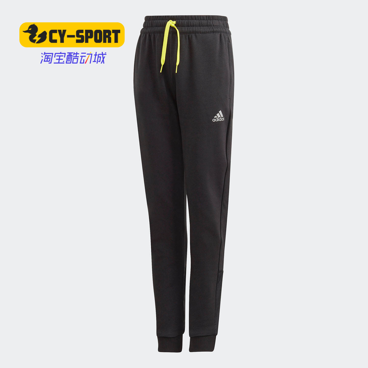 Adidas/阿迪达斯正品大童春季新款休闲训练运动裤子GM6978