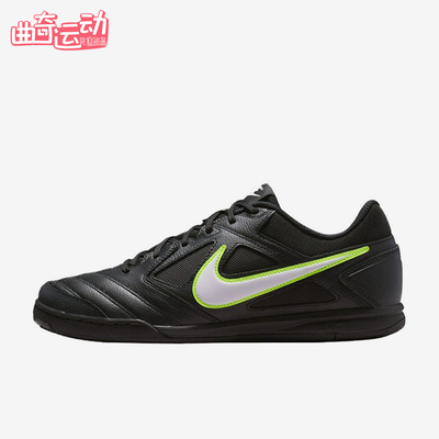 Nike/耐克正品Gato系列Gato新款男黑白色经典足球鞋HQ6019-005