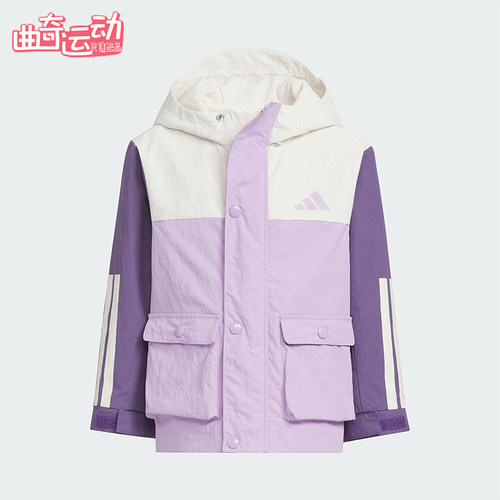 Adidas/阿迪达斯正品2025秋季款儿童休闲梭织拼接运动外套KS3080