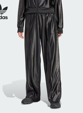 Adidas/阿迪达斯正品三叶草女士休闲宽松舒适运动长裤IT9705