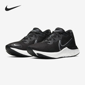 耐克正品 RENEW RUN Nike 男女轻便休闲缓震运动跑步鞋 CK6357