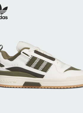 Adidas/阿迪达斯正品FORUM MOD LOW情侣休闲篮球风板鞋IG3763
