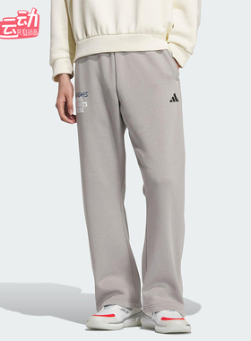 Adidas/阿迪达斯正品2025秋季款男士日常松紧腰直筒长裤KC2801