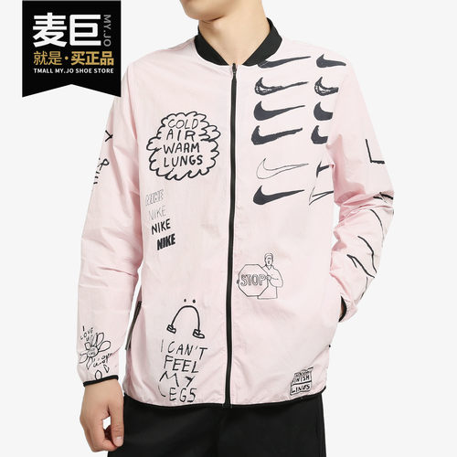 耐克涂鸦印花棒球服休闲夹克