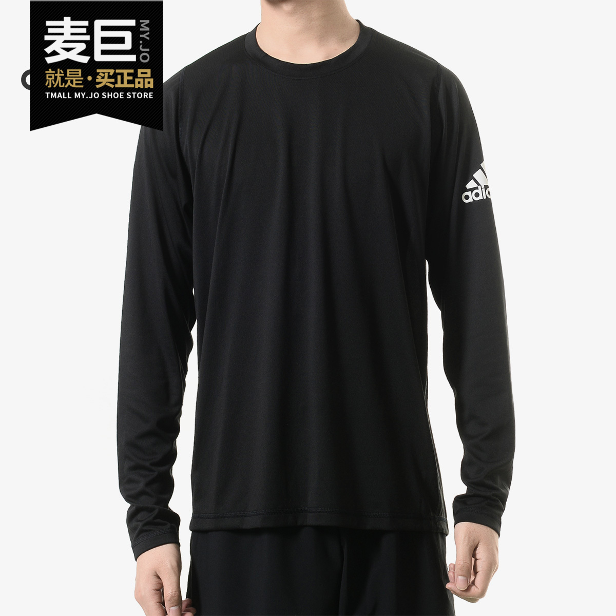 Adidas/阿迪达斯正品 当季 男子FL_SPR X BOS LS圆领长T恤 DQ2846