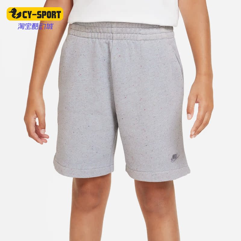 Nike/耐克正品夏季新款大童运动休闲舒适宽松透气短裤 DQ8886-472