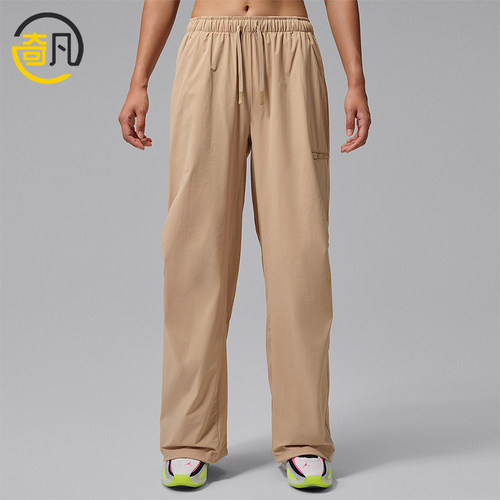 Nike/耐克正品Jordan女士系带中腰梭织休闲长裤HQ8893-244