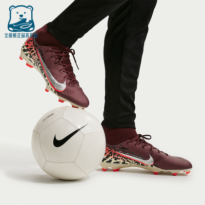 Nike/耐克正品Superfly 10男士中帮运动训练经典足球鞋IO8441-661
