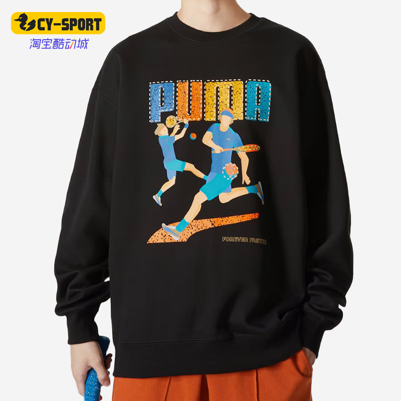 Puma/彪马正品秋新款男女同款运动休闲舒适时尚套头卫衣538658-01