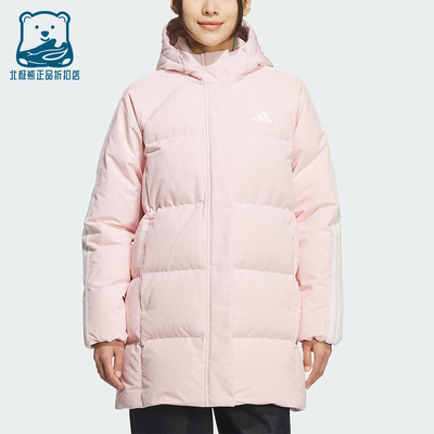 Adidas/阿迪达斯正品2025秋季款女士休闲保暖中长款羽绒服KC2484