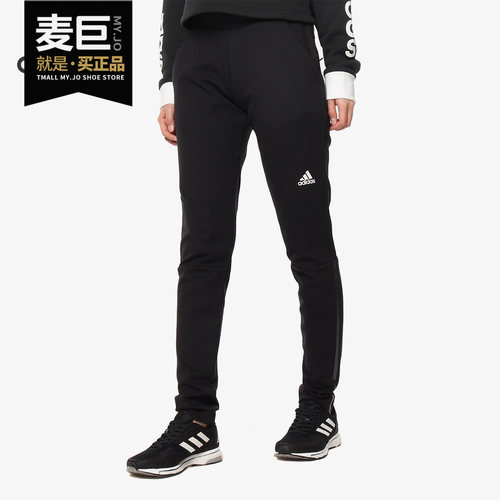 Adidas/阿迪达斯正品 ISC PNT ZNE TAP 女子休闲运动长裤DY5758