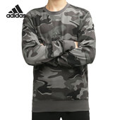 男子休闲运动型格卫衣 Adidas GM4471 GFX CAMO 阿迪达斯正品