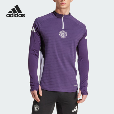 Adidas/阿迪达斯正品春秋男士运动足球复古弹力透气长袖T恤JP3133