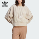 宽松拼接运动卫衣IM4316 三叶草女子时尚 Adidas 阿迪达斯正品