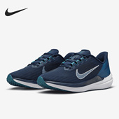 DD6203 Nike 401 Winflo 9男子轻便透气运动跑鞋 耐克正品 Air