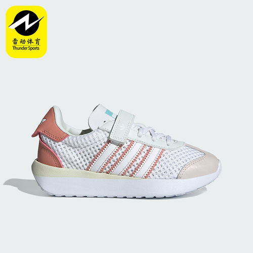 Adidas/阿迪达斯正品三叶草经典小童轻便透气运动鞋IF6898