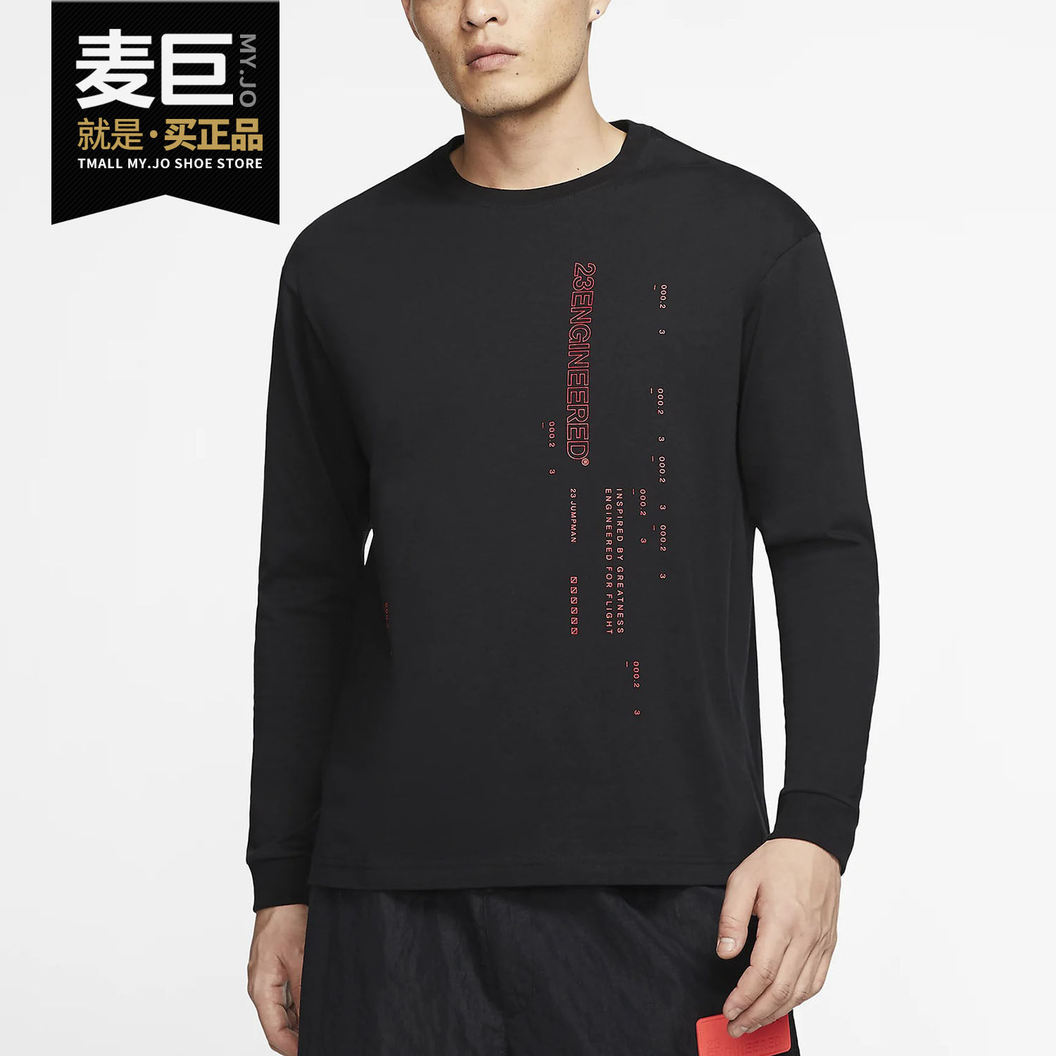 Nike/耐克正品当季新款JORDAN 23 ENGINEERED 男子长袖T恤CD5506