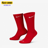 耐克正品 SX6897 春季 男女通用运动训练袜六双装 903 新款 Nike