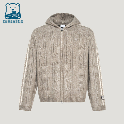 Adidas/阿迪达斯正品三叶草男士针织经典连帽保暖毛衣外套KU5618