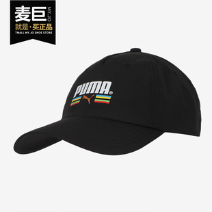 PUMA/彪马正品当季新款运动帽户外休闲遮阳帽鸭舌帽帽子022846