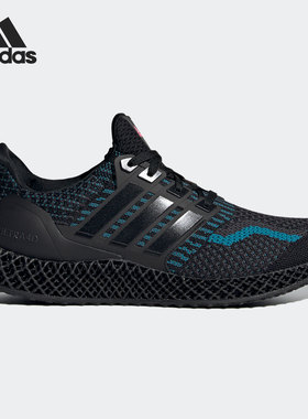 Adidas/阿迪达斯正品 ULTRA4D 5.0 男女缓震运动跑步鞋G58162