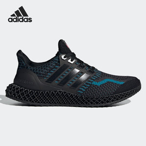Adidas/阿迪达斯正品 ULTRA4D 5.0 男女缓震运动跑步鞋G58162