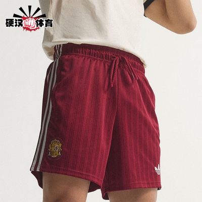 Adidas/阿迪达斯正品SPAIN SHORTS男士复古系带足球短裤JZ2257