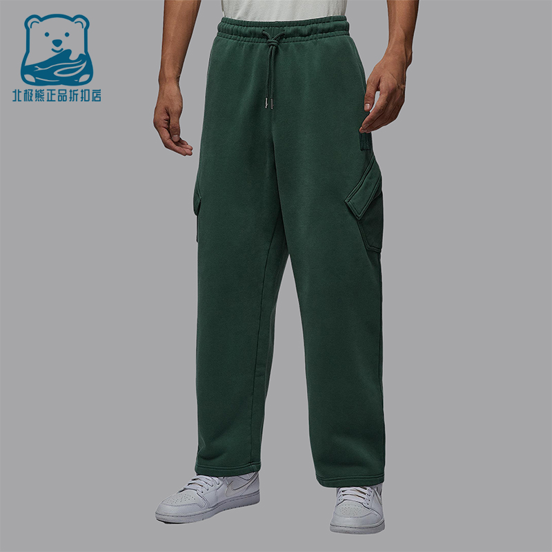 Nike/耐克正品JORDAN男士加绒休闲口袋针织运动长裤HV9682-316