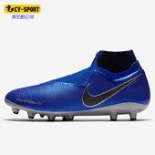 AO3261 高帮人造草地男子AG短钉足球运动鞋 400 耐克正品 Nike