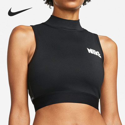 Nike/耐克正品女士时尚休闲高领训练运动背心T恤CZ4694-010