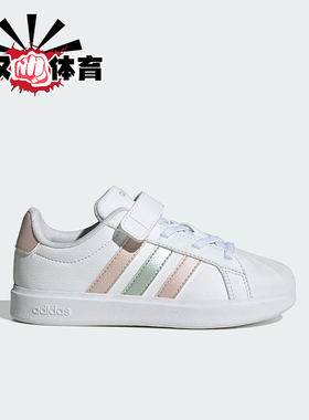 Adidas/阿迪达斯正品STREETTALK EL小童经典轻盈休闲板鞋JQ6888