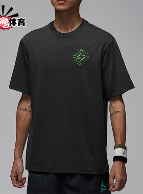 Nike/耐克正品JORDAN男士休闲圆领套头透气运动短袖IM2171-060