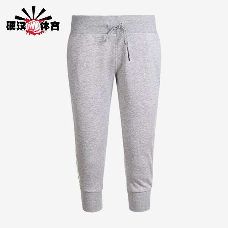 Adidas/阿迪达斯正品Neo束脚中腰女束脚裤经典中腰裤休闲裤AJ8564