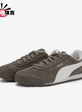 Puma/彪马正品Turion女士低帮跑步薄底复古休闲运动鞋406754-01