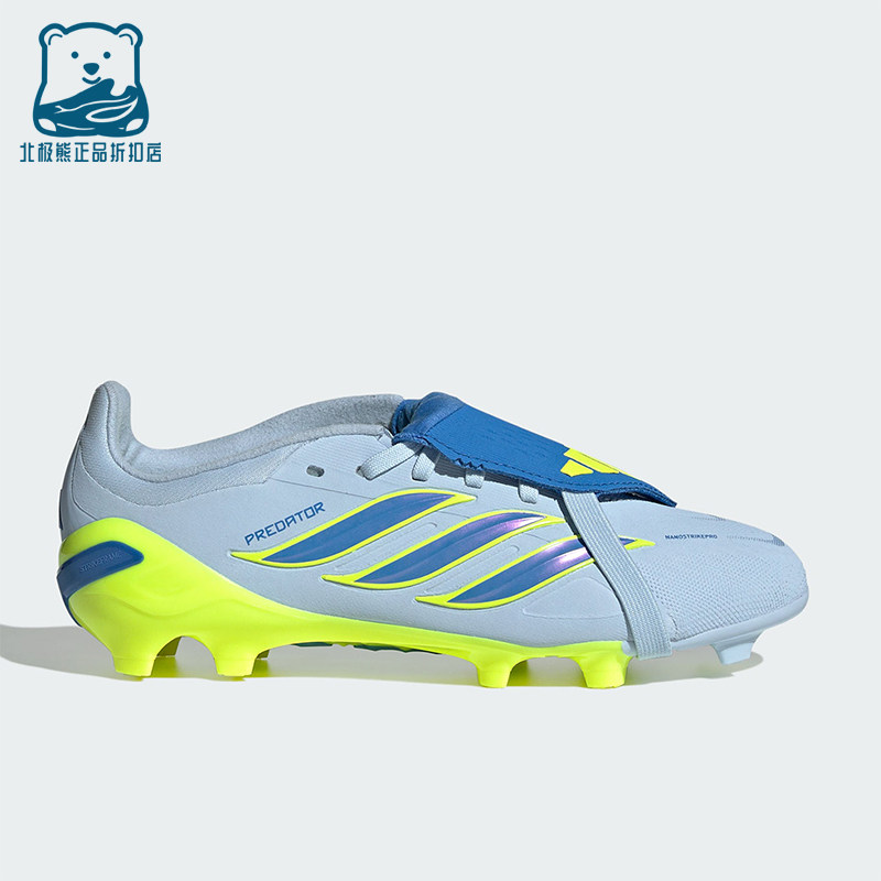 Adidas/阿迪达斯正品PREDATOR ELITE FT儿童透气防滑足球鞋JS0390