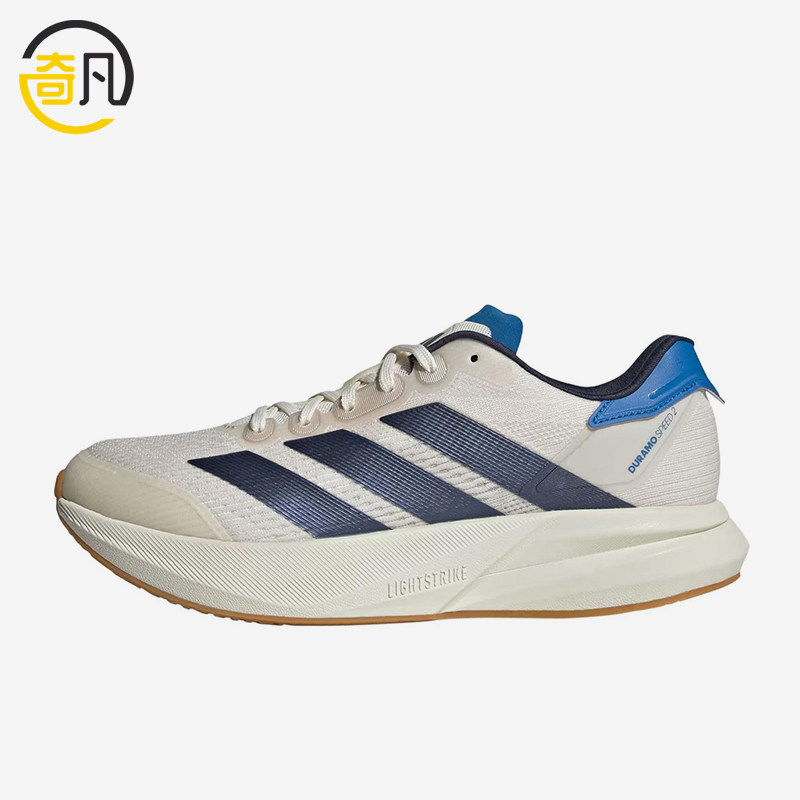 Adidas/阿迪达斯正品 DuramoSped2新款男训练鞋跑步鞋JP9223 - 实物图