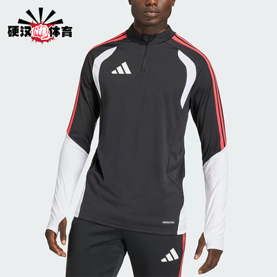 Adidas/阿迪达斯正品2025男士训练立领拼接足球修身上衣KA7560