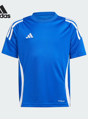 Adidas/阿迪达斯正品夏季大童运动圆领亲肤轻便透气短袖T恤IS1032